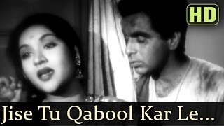 Jise Tu Qubool Karle (HD) - Devdas (1955) Songs - Dilip Kumar - Vyjayantimala - Lata Mangeshkar