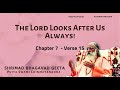 Bhagavad Geeta - The Lord Looks After Us Always! (Chapter 7 Verse 15) | #GeetaCapsules