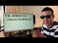 お家芸の日本の「ものづくり」は敗北した。日本のパソコンメーカーが敗北したワケを分かりやすく解説。