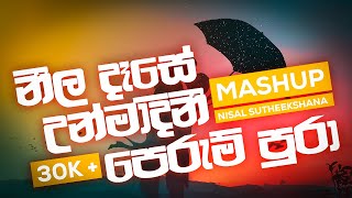 Neela Dase | Unmadini | Perum Pura MASHUP (නීල දෑසේ , උන්මාදිනී,පෙරුම් පුරා) by Nisal Sutheekshana