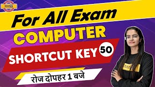 Computer For Competitive Exams | Computer Networking | Shortcut key | Preeti Ma'am | 50