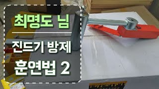 양봉 진드기방제 훈연기(2탄)