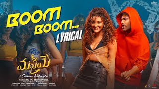Boom Boom Lyric Video | Manamey | Sharwanand | Sriram Adittya | Hesham Abdul Wahab l Seerat Kapoor