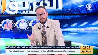 شيخي : \