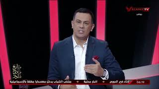 أحمد سمير: كل التوفيق لمنتخب مصر في مواجهته القوية أمام الدنمارك اليوم ببطولة العالم لكرة اليد