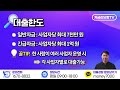 소상공인 정책자금 2024 완벽 가이드 최대 1억 지원받는 방법 u0026 숨겨진 꿀팁까지