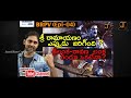 did ramayana really happen రామాయణం నిజంగా నే జరిగిందా by janakiram epi 32