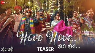 Hove Hove Song Teaser - Jhopadpatti | Hemang D, Aarti B, Minakshi J | Umesh Barot, Trush Rami