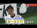 ホークス公式　鷹リンピック開幕！