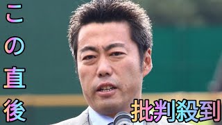 上原浩治氏　田中将大の背番号11に言及「世代的に斎藤雅樹さん。自分の名前が挙がるのは恥ずかしい」[Azami