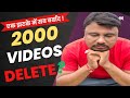 2000 Videos Delete ? Ek Jhatke Me Sab Kuch Barbad 😢 @Hokamdevvlogs