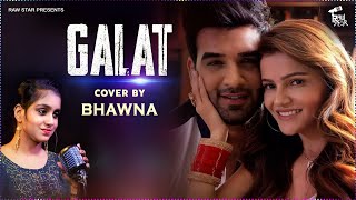 Galat (Song) - Cover By Bhawna | Rubina Dilaik, Paras Chhabra | Asees Kaur | New Punjabi Song 2021