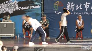 Breaking 3on3中學生組 Best16 5 袁昕與他的好朋友 vs 高校聯隊｜20190907 新北FUN街頭街舞大賽FINAL