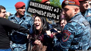 UNDERADARDZ #3 - Ոստիկանը Մերն ա