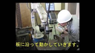 ロボット隅肉溶接＿編集版