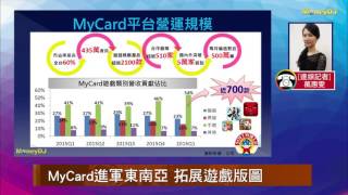 【MONEYDJ財經新聞】觸角延伸多個領域 智冠穩坐產業龍頭