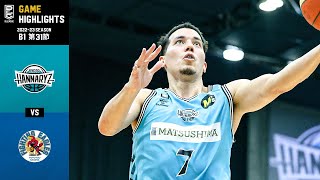 【ハイライト】京都ハンナリーズvsファイティングイーグルス名古屋｜B1 第31節 ｜04.12.2023 プロバスケ (Bリーグ)