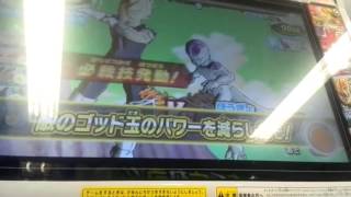 [フリーズでダメージ9万7千超え]ドラゴンボールヒーローズ