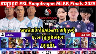 ហ្គេមទី1: RORA Vs Evos Holy - ESL Snapdragon MLBB Finals 2025 I @MVPSTUDIO