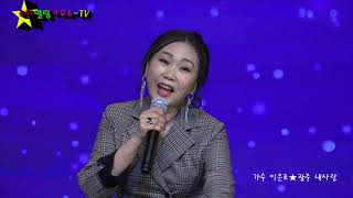 가수 이은조★광주 내사랑☆스타힐링 가요쇼 콘서트 안산 문톡TV특설무대 2021년1월31일