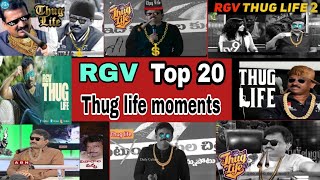 RGV Thug life || RGV Best  Thug life moments || Ram gopal Varma Top Thug life scenes | RGV  Latest