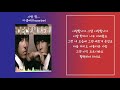 1시간 1 hour december 디셈버 사랑 참... love is so... 광고x 가사있음 lyrics