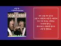 1시간 1 hour december 디셈버 사랑 참... love is so... 광고x 가사있음 lyrics