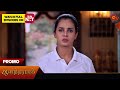 Anandha Ragam - Promo | 11 June 2024  | Tamil Serial | Sun TV