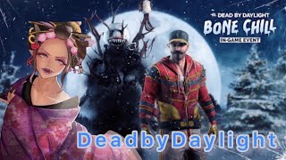 【DBD】🐇明けましておめでとうございます🐇『DBD/デッドバイデイライト』inちゃぴたんオネェYouTube   今年もよろしくね♡