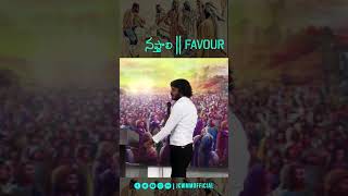 #నఫ్తాలి  Favour# || Prophet Judah Naresh || JCWMMOfficial || #Short Message