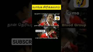 நம்மல மட்டும் தான் கடவுள் இப்படி வச்சுருக்காறு #funny #indiamemes #shortsviral