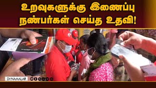 நிலச்சரிவில் பாதிக்கப்பட்ட மக்களுக்கு செல்போன்கள் | Cell Phones | Wayanad | Landslides