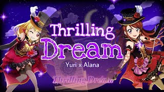 Aikatsu | THRILLING DREAM | Collab Cover