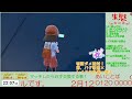 【ポケモンsv】 何でも交換会【初見、初心者大歓迎】【ポケモンsv】