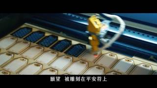 Case Film_黑貓宅急便_黑貓球平安