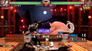 【VF5FS】 2011 4 5 AOI vs TAKA ARASHI