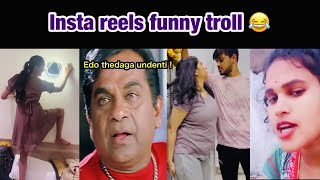 Insta reels funny troll | Bigboss7 | Bigboss Telugu | funny videos | @SureAnnaya | Telugu