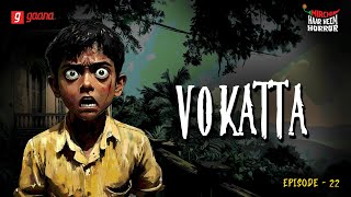 Haar Heem Horror | Season 3 | Vokatta | Bangla Horror Story | Mirchi Bangla