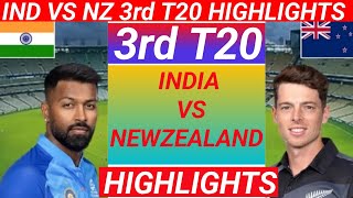 IND VS NZ 3rd T20 HIGHLIGHTS | SHUBMAN GILL 126(63) RUNS | MAN OF THE MATCH | NKS DAILY NEWS