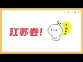 【一英】13min学会英语阅读救分技巧！