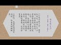 乙反中板六選段（甲篇）*白兔會之留莊配婚 何非凡）*啼笑姻緣 新馬師曾 *帝女花之乞尸 任劍輝 *龍鳳燭前鶼鰈淚 梁無相 *文姬歸漢 麥炳榮 *碧海狂僧 何非凡