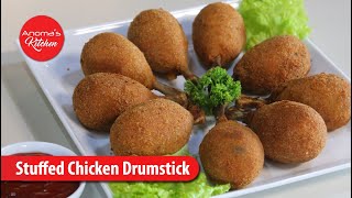 නත්තල් මේසෙට පුරවපු චිකන් කකුල් - Episode 1093 - Stuffed Chicken Drumsticks