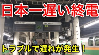 【高崎線】日本一遅い終電で遅れが発生するとこうなります