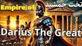 Persian Legacy \u0026 Ancient Power : Inside the Heart of Persepolis ,King Darius' Empire🇮🇷ایران