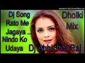 Rato Ko Jagaya Nindo Ko Uraya (Sad+Love+Song) Mix By Dj Abhishek Raj