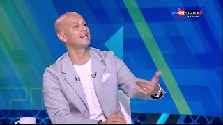 ملعب ONTime -سهرة رياضية مع  إسلام سامي المحلل الفني فى ضيافة أحمد شوبير