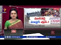 master plan farmers agitation at jagtial మాస్టర్‍ప్లాన్‍పై జగిత్యాల రైతుల ఆందోళన live