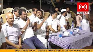 PDP KASARAGOD JILLA COMMITTEE || AAZAADI NIGHT ||