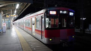 山陽電車5700系特急　尼崎駅　2022（4K UHD 60fps）