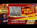 breaking news saltlake এ central park লাগোয়া বস্তিতে আগুন ২০টি ঝুপড়ি ও প্রায় ৫০টি দোকান ভস্মীভূত